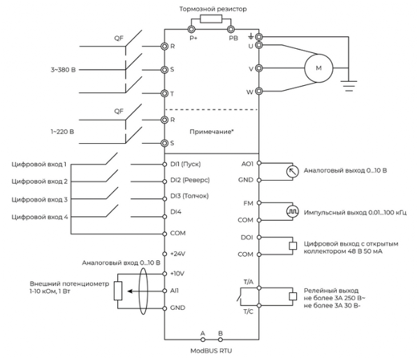 Схема подключения частотного преобразователя серии FCI